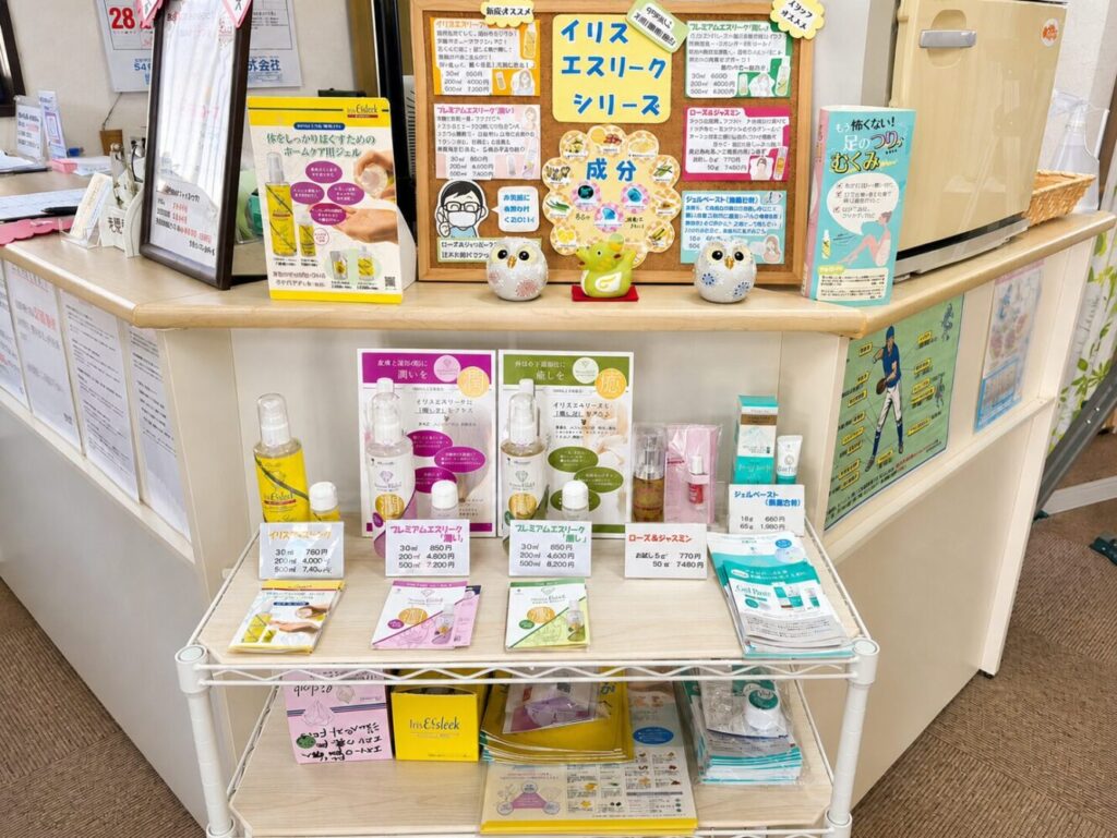 ふくち整骨院の受付前の取扱商品