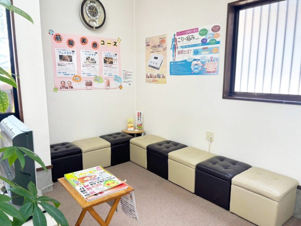 ふくち整骨院の待合室